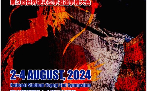 koshiki2024-9.jpg